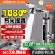 萬(wàn)和F-EF7984D/22D-34/電熱水龍頭即熱式機械臂快速熱水龍頭加熱器家用冷熱兩用廚房寶陽(yáng)臺家用熱水器 【變頻恒溫】不銹鋼+漏保插頭