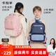 卡拉羊風(fēng)琴書包小學(xué)生1-3-6年級兒童五維減負(fù)防下墜男女減壓護(hù)脊背包