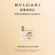 寶格麗（BVLGARI）全新上市大吉嶺茶香水香水小樣試香禮1.5ml 香水 香水小樣