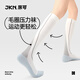 JKN壓力運動小腿襪夏【科學(xué)分壓】騎行徒步登山網(wǎng)球襪跑步健身長筒襪