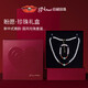 京潤珍珠項(xiàng)鏈?zhǔn)宙溑卧傅渲樘籽b媽媽款禮盒實(shí)用送長輩生日禮物高檔