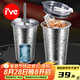 I'VE 夏日快速制冷杯 冰凍冷飲速凍可樂(lè)冰鎮(zhèn)杯 304不銹鋼便攜隨手杯子 【304速凍杯】四件套 400ml