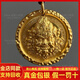 琺萊兒黃金黃財神圓牌吊墜999足金包足銀本命年首選款金包銀厚金送老公 包金4克總重約49克黃財神吊墜