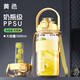 恩爾美ppsu大容量水杯運(yùn)動水杯茶水分離耐高溫耐摔水壺學(xué)生吸管杯夏季 【運(yùn)動黃-耐高溫】1500ml
