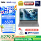 ThinkPad【國家補(bǔ)貼20%】聯(lián)想ThinkBook 14+ 2025AI輕薄本 英特爾酷睿處理器 14.5英寸商務(wù)辦公筆記本電腦 Ultra5 225H 32G 1T 00CD