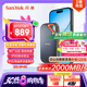 閃迪（SanDisk）1TB Nvme移動(dòng)固態(tài)硬盤（PSSD）E81至尊超極速Pro版SSD 讀速2000MB/s 手機(jī)直連筆記本外接 三防保護(hù)