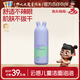 兔頭媽媽兒童洗面奶 寶寶潔面乳潔面泡護(hù)膚清潔洗臉舒緩卸防曬3-12歲90ml