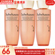 雪花秀（SULWHASOO）套裝滋盈水乳套盒人參臻雪臻秀修復(fù)滋潤去黃男女士護(hù)膚品禮盒韓國 人參緊致水25ml*3支75ml