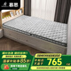 慕思（de RUCCI）愛迪奇折疊椰棕床墊5cm偏硬棕櫚榻榻米薄墊 5cm（天然椰棕）+MCW2-014 900mm*1900mm