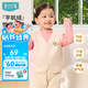 ibaby/英倫寶貝恒溫兒童馬甲秋冬季寶寶空氣層馬甲背心外穿竹棉超柔基 月亮小羊空氣層馬甲 130