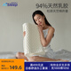 睡眠博士（AiSleep）釋壓按摩顆粒泰國進口天然乳膠枕 94%乳膠成人睡眠波浪頸椎枕芯