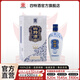 四特酒 錦瓷三星 特香型純糧白酒 酒廠直營(yíng) 日?？诩Z 送禮自飲 52度 460mL 1瓶 單瓶裝