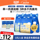 WOWO喔喔貓糧 無谷凍干貓糧大藍(lán)包青春版凍干三鮮全價貓干糧 【三拼】海苔+鱈魚蝦+椰子雞 3KG