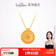 萊紳通靈黃金項(xiàng)鏈女士八寶羅盤足金琺瑯吊墜 鳶尾花開(kāi)系列 生日禮物送女友 足金項(xiàng)鏈-約12.87克多退少補(bǔ)