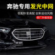 品為適用奔馳新E300L發(fā)光中網(wǎng)GLC300改裝C260L GLE450AMG豎條GT中網(wǎng) 預(yù)約到店安裝 適用奔馳系列