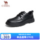駱駝（CAMEL）通勤英倫復(fù)古牛皮商務(wù)正裝休閑皮鞋男 G13A155022 黑色 39 