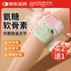 孔艾堂同仁堂氨糖軟骨素膝蓋熱敷貼護(hù)膝貼艾草關(guān)節(jié)蒸汽寒腿酸疼痛保暖