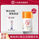 大寶維他命C煥白淡斑精華乳美白煙酰胺乳液面霜送女友護(hù)膚品 維他命C煥白淡斑精華乳50ml