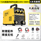 得力（deli）雙電壓電焊機220v 380v兩用小型家用工業(yè)銅焊機【全套接好6米線】