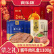 食樂(lè )康醬牛肉禮盒1100g年貨禮盒 送禮禮盒 內蒙特產(chǎn)牛肉禮盒 1100g 醬牛肉150g醬牛肉4+250牛腱子2