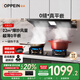 歐派（OPPEIN）油煙機(jī)家用歐式抽油煙機(jī)煙灶套裝22風(fēng)量大吸力自動(dòng)清洗小尺寸智能觸控一級能效 真0平嵌-頂側(cè)三吸22m3-KB33