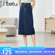 betu百圖女裝半身裙開叉A字裙高腰牛仔半身裙女2207T46 深藍(lán) M