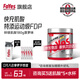 FoYes快充鋅鎂肌酸粉 99.9%高純度一水肌酸健身提升耐力爆發(fā)運動補劑 【京倉發(fā)貨-店鋪熱銷】鋅鎂肌酸180g菠蘿味