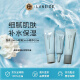 蘭芝（LANEIGE） 小樣三件套盒（面霜10ml+眼霜3ml+精華10ml）