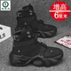 啄木鳥(niǎo)高幫男鞋隱形內增高12cm10cm8cm6cm百搭厚底老爹鞋子純黑武士潮鞋 黑色-四季/增高6cm舒適增高 42