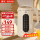 現(xiàn)代破壁機家用豆?jié){機2025新款五谷雜糧多功能全自動免煮免濾低音料理機2-6人大容量 奶油杏2L【20葉鋼刀+語音播報+12H預(yù)約】