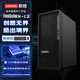 聯(lián)想（Lenovo）【ThinkStation K-C2】深度學(xué)習(xí)建模渲染主機(jī)i5-13500/16G/256G+1T/GT730-4G DeepSeek