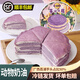 榴食喵貓山王榴蓮千層蛋糕小蛋糕千層榴蓮蛋糕盒子蛋糕動(dòng)物奶油西點(diǎn)甜品 芋泥千層400g*1盒【順豐冷鏈