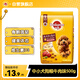 寶路（Pedigree）狗糧 成犬全價(jià)糧 中小型犬泰迪茶杯犬柯基 牛肉味 500g