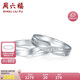 周六福18K金鉆石戒指群鑲求婚訂婚華麗情侶鉆戒男戒19號(hào)七夕情人節(jié)禮物