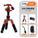 寶來(lái)發(fā)迷你三腳架微單反相機攝影短視頻反折疊伸縮支架微距爬樓梯攝影手機直播自拍桿帶手柄云臺三角架 Ma08A航空合金三腳架