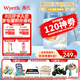惠氏（Wyeth）【官方授權(quán)】啟賦藍(lán)鉆兒童成長(zhǎng)奶粉（3歲以上,4段)藍(lán)鉆 4段810g*1罐