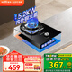 百得（BEST）華帝出品燃?xì)庠?5.2KW大火力一級(jí)能效臺(tái)式嵌入式煤氣爐具 家用自行安裝節(jié)能省氣單灶 國(guó)家補(bǔ)貼20% QE05液化氣5.2KW