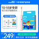 奇異鳥(niǎo)（KIWIBIRD）電動(dòng)牙刷牙醫推薦青少年軟毛護齒禮盒10-18歲學(xué)生兒童生日禮物 桃霧粉