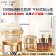 雅詩(shī)蘭黛智妍膠原乳霜款面霜75ml淡紋緊致護(hù)膚品化妝品禮盒生日禮物送老婆