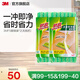 3M 思高夾布拖平拖家用一拖凈輕薄靈巧360度靈活轉(zhuǎn)向懶人拖把cbg F5替換裝*2(無拖把)