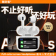 解封者【新華強北丨全彩智慧屏】半入耳式藍牙耳機帶屏幕可自定義換壁紙Air無(wú)線(xiàn)PRO雙耳適用小米華為蘋(píng)果 白色【APP鏈接丨消息推送丨壁紙自定義】