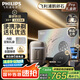 飛利浦（PHILIPS）電動(dòng)剃須刀新一代旋護式鵝卵石Pro禮盒裝 無(wú)線(xiàn)充電便攜刮胡刀暮靄金 生日七夕情人節禮物送老公