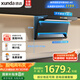 迅達（XUNDA）抽排吸油煙機家用頂側雙吸7字型 25立方大吸力 1000Pa變頻靜壓煙灶聯(lián)動(dòng) 家電國家政府補貼20% Y6S
