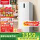 澳柯瑪186升立式冰柜家用雙變頻風(fēng)冷無(wú)霜 凍藏兩用抽屜式冰柜 母乳小冷柜 星輝白 BD-186WPHNXI BD-186WPHNXI 186升