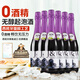 艾加（JW）無醇無酒精起泡酒葡萄酒香檳瓶氣泡葡萄汁節(jié)日送禮紅葡萄酒整箱