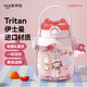 哈爾斯（HAERS） 貓爪小肚塑料杯夏季女大容量便攜學(xué)生兒童吸管杯子Tritan材質(zhì) 粉【可愛貓爪杯升級款】 1300ml