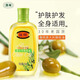 馥珮橄欖油護(hù)膚全身按摩潤膚露滋潤保濕手足肌膚改善干燥臉部男女正品 120g/ml