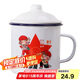 唯銘諾經(jīng)典懷舊搪瓷缸搪瓷杯子創(chuàng)意老式鐵茶缸事實(shí)就是