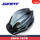 捷安特（GIANT）X7騎行頭盔山地車自行車騎行裝備 漸變黑灰 XL/2XL（61-63CM）