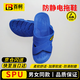 百舸 防靜電拖鞋spu軟底無(wú)塵車(chē)間工作鞋潔凈室esd防滑防臭工作鞋 交叉黃標藍色 43-44碼 CW788387